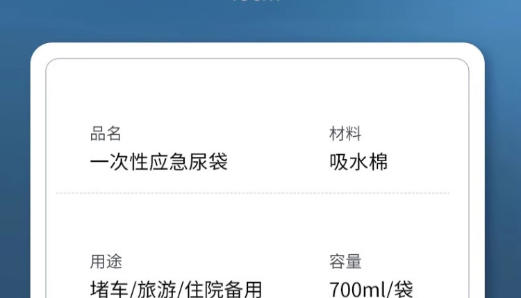 Guxu Emergency Urine Bag Disposable Urination Device Unisex Travel Essential Business Trip Car Toilet Urinal