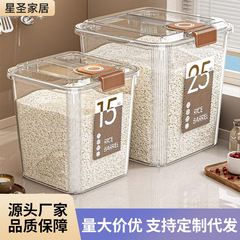 米バケツ家庭用新しい厚みのある食品グレードの米箱キッチン防虫防湿密封穀物小麦粉貯蔵タンク