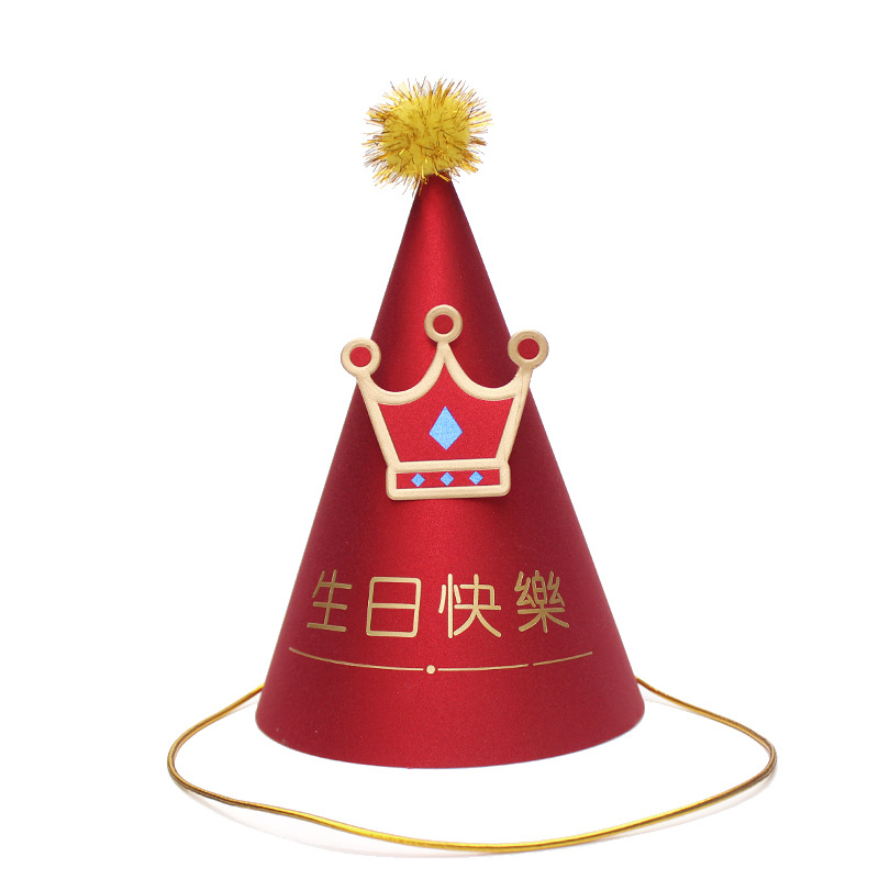 Sombreros de cumpleaños de embalaje independiente, sombreros de fiesta, sombreros de punta, sombreros de fiesta para bebés, sombreros de pastel