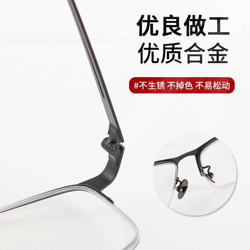 金属时尚商务方形半框老花眼镜防蓝光防辐射男女超轻高清高档眼镜|undefined