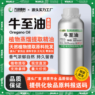 ţ����1kg ���s��ȡ ���۷�85% ܛ�z�ұ���Ʒ�������ԭ��