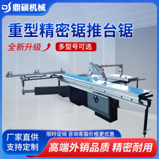 ������̨�ľ���ð�䏾�����R�ϔ���ľ������ϰ��X��C���_���