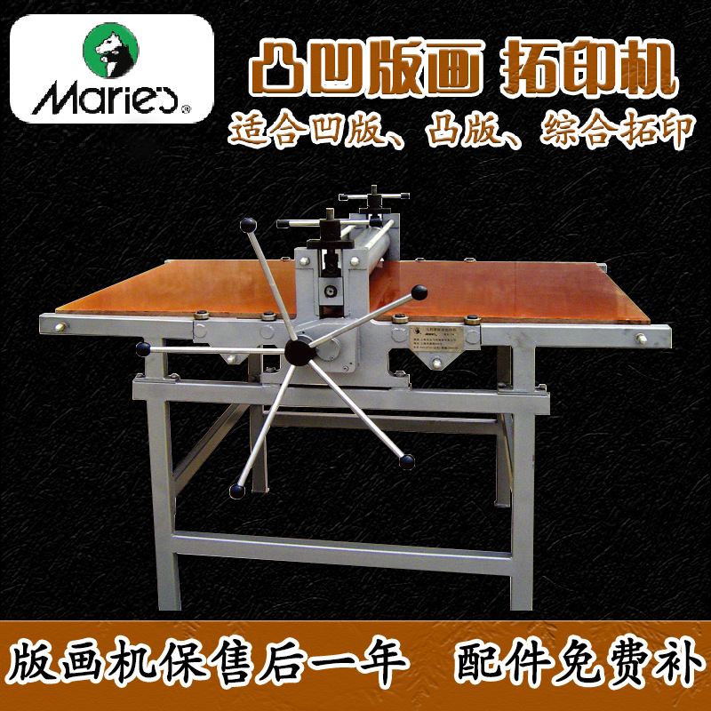 Marley 706E1 máquina de grabado y frotamiento placa de cobre tipografía máquina de grabado de madera máquina de grabado frotamiento máquina de grabado pequeña