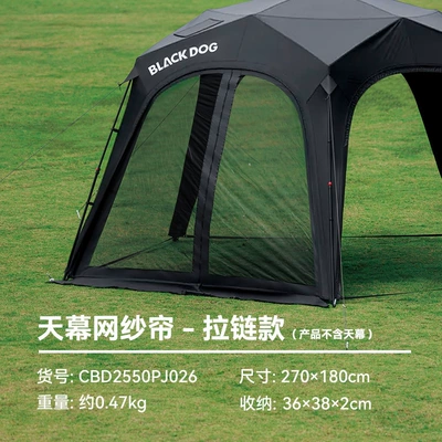 Tent Camping Sunshade — Avtomobil yan çətirləri - star-dome-mesh-curtain-zipper-style-300300220