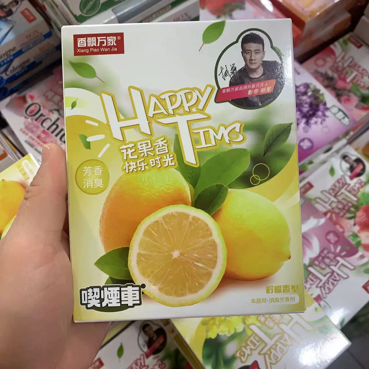 XiangPiaotang Wanjia курящий автомобиль 230g автомобильный парфюм твердый бальзам