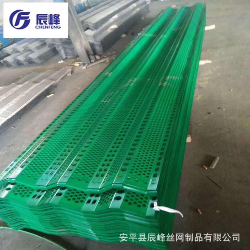 金属防风抑尘网蓝色防尘网单双峰挡风网隔风墙煤场沙场港口防风网