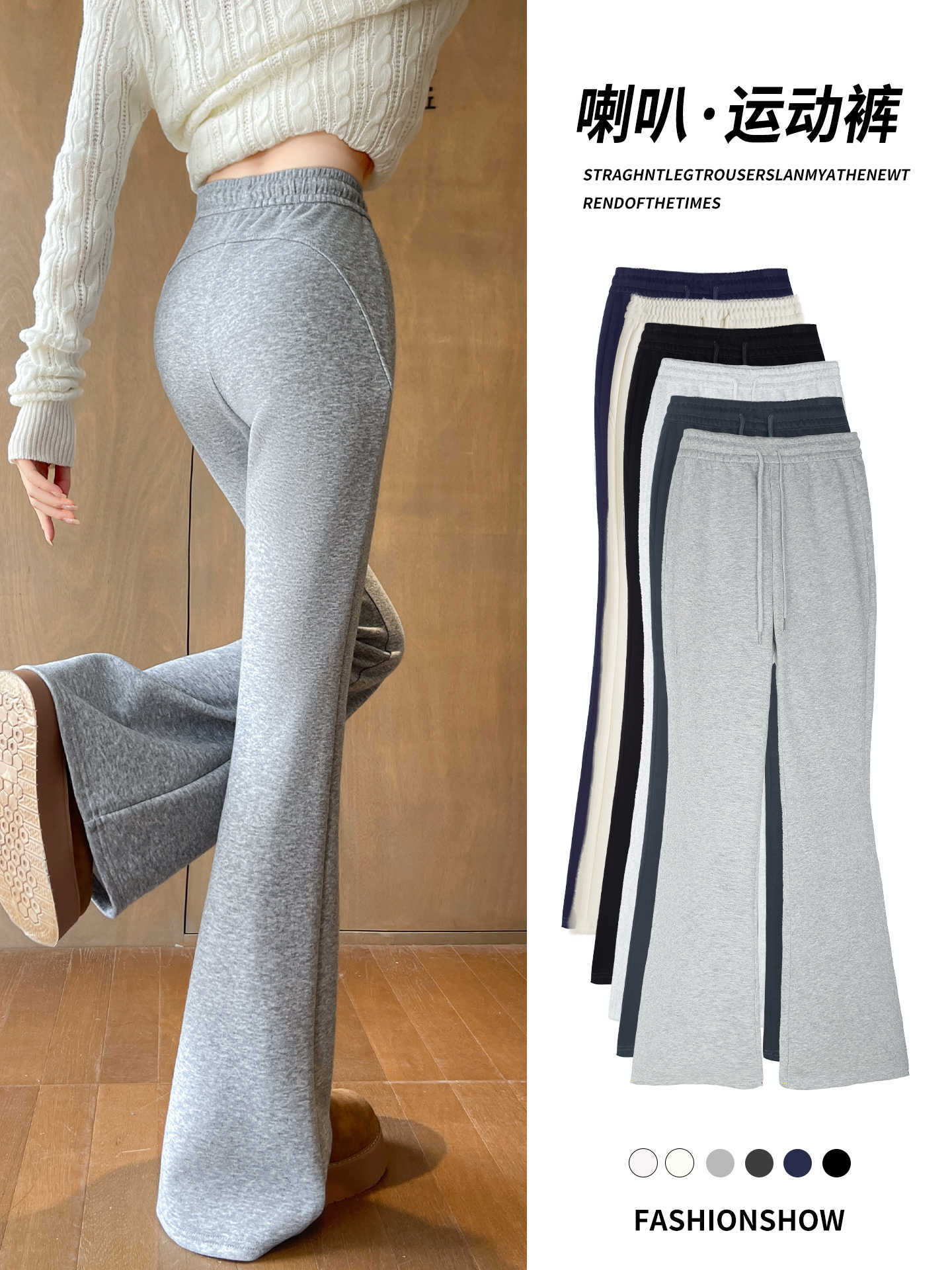 Pantalones deportivos grises de mujer 2026 nueva primavera flaqueante pantalones de boquilla de cintura alta y delgada pantalones casuales pequeños