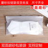 Medical mask, matte clothing, bag with zipper, pack, wholesale