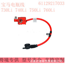 �m�Ì��R���O�ƿ��61129217033 61129151347�羳�������R�d���^