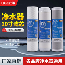 ��ˮ���Vоͨ���^�V��ǰ�ü��ÏN��10��PP��������ˮ�C�弉����̿