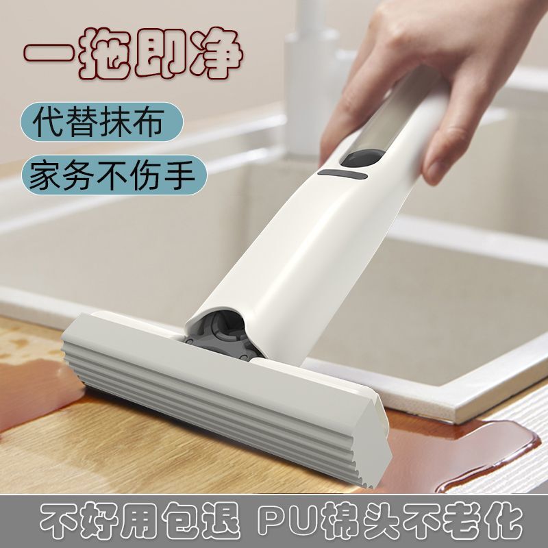 雑巾に代わるミニモップ多機能吸水テーブル|undefined