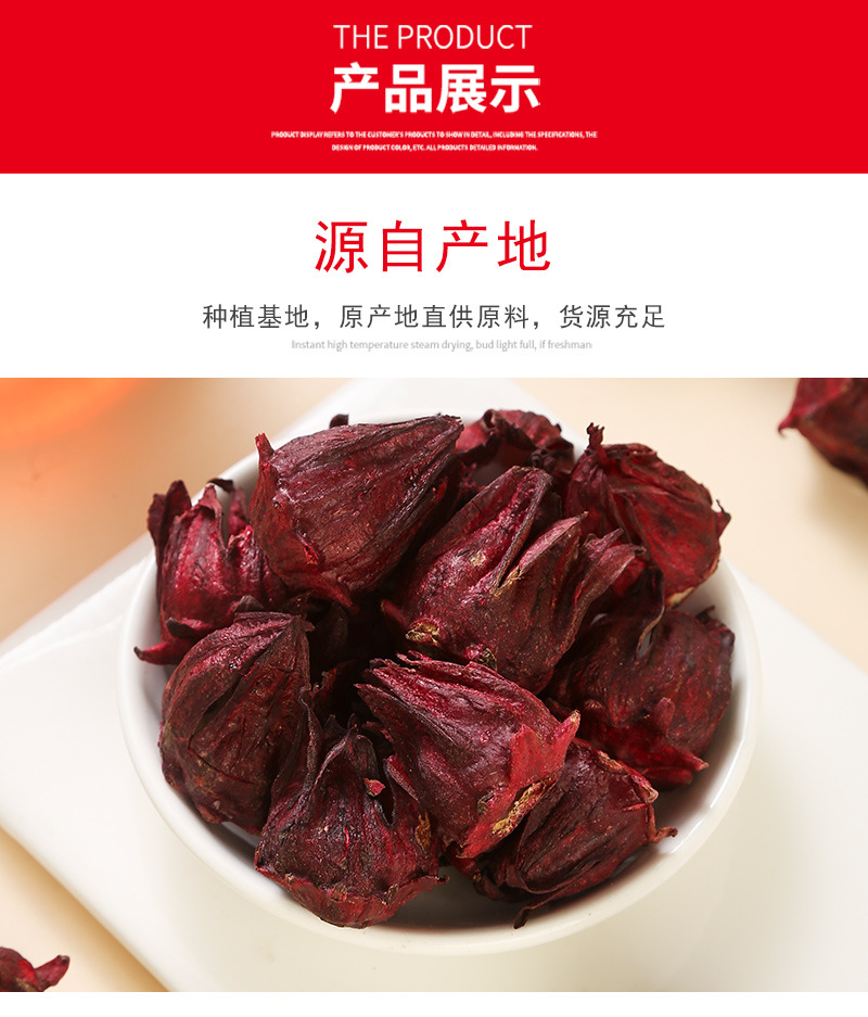 Freeze-Dried Roselle Hibiscus Flowers (Hibiscus sabdariffa) — Whole Dried Luò Shén Huā for Herbal Tea specifications