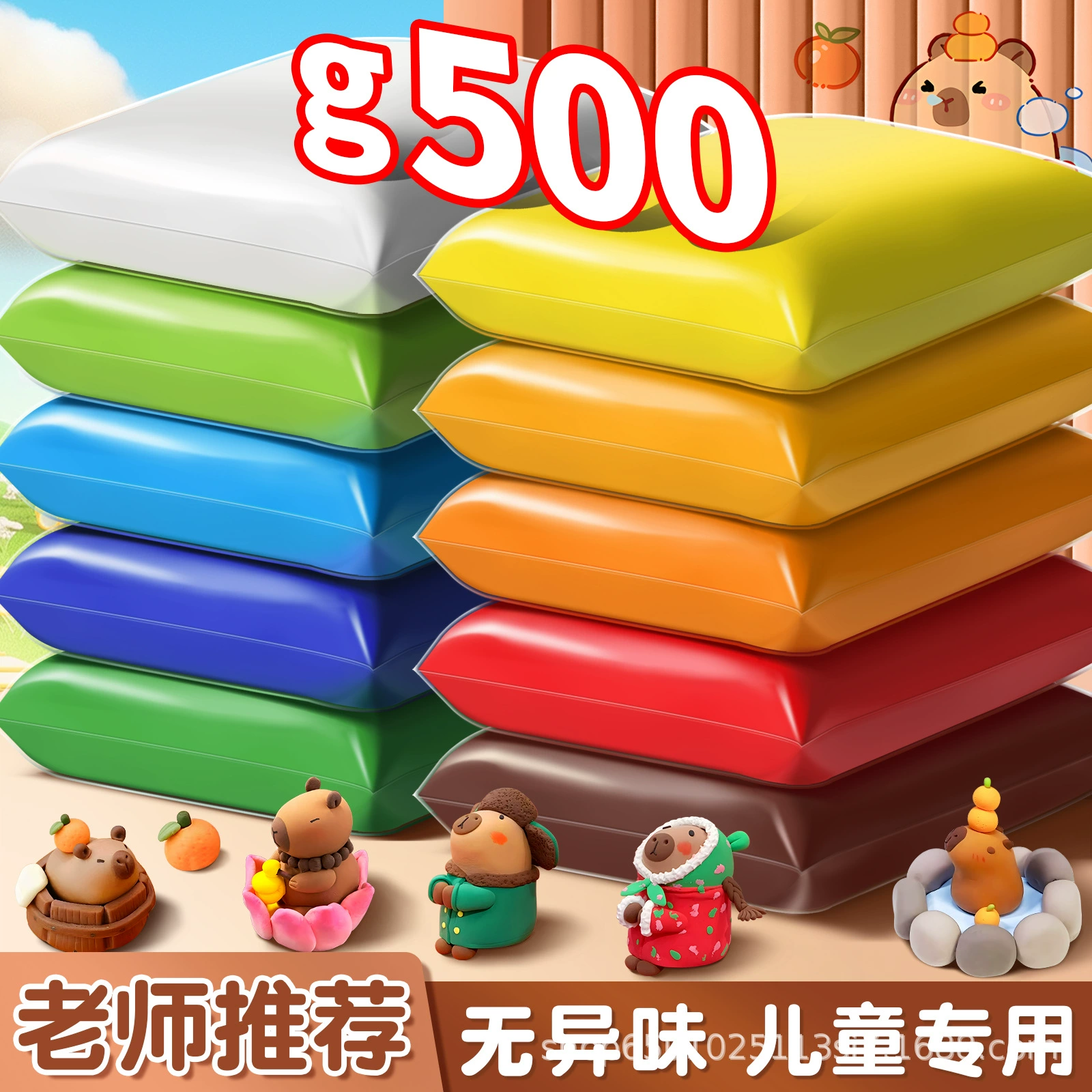 Сверхлегкая глина 500, детская резиновая глиняная сумка, 24 цвета, развивающие игрушки для науки и образования, глина ручной работы, оптовая продажа