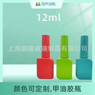 12ml�z���zƿ����ƿ�����z��ƿëˢ�ɫ�zӡ��ƿ�ܹ�ָ�����w����