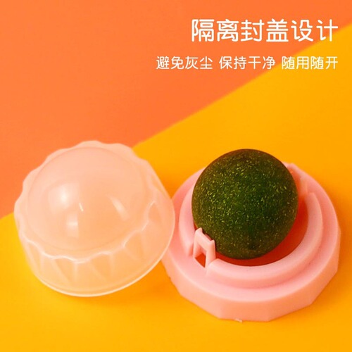 Cat Mint Ball Licking Fun Rotating Mint Ball Teeth Grinding and Teeth Cleaning Cat Snacks Replaceable Toy Ball Cat Supplies
