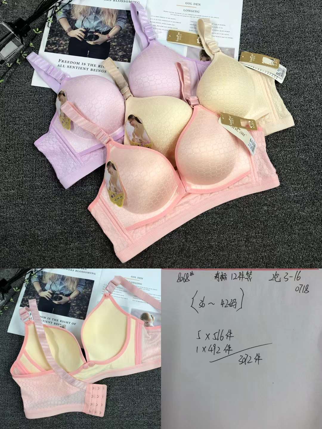 La hebilla delantera de las mujeres embarazadas sujetador de enfermería sin costuras de enfermería empuja hacia arriba anti-flacidez sujetador de taza grande ropa interior de enfermería taza delgada