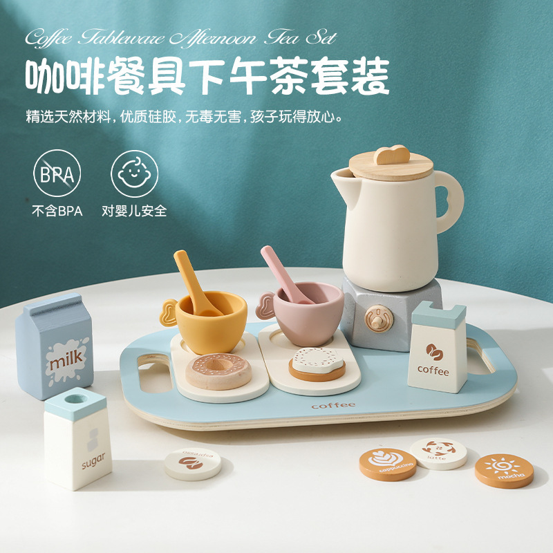 Educación temprana para niños Cognitivo Café Vajilla Simulación Juegos de la casa Juguetes Rompecabezas para bebés Silicona multifuncional Taza de té de madera