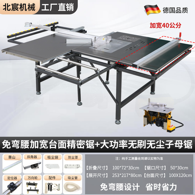 Mesa de sierra sin flexión Beichen Sierra de mesa de empuje de precisión para carpintería Sierra para niños sin polvo Mesa de trabajo especial para decoración de mesa de sierra plegable