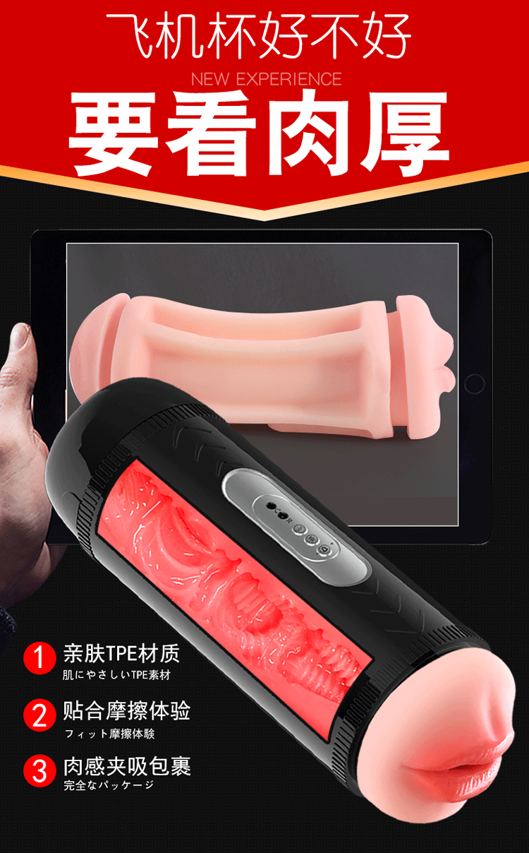 Jiuai Lubа PRO Automatic Vibrating Double-Headed Male Masturbator with Sound — detail image 5