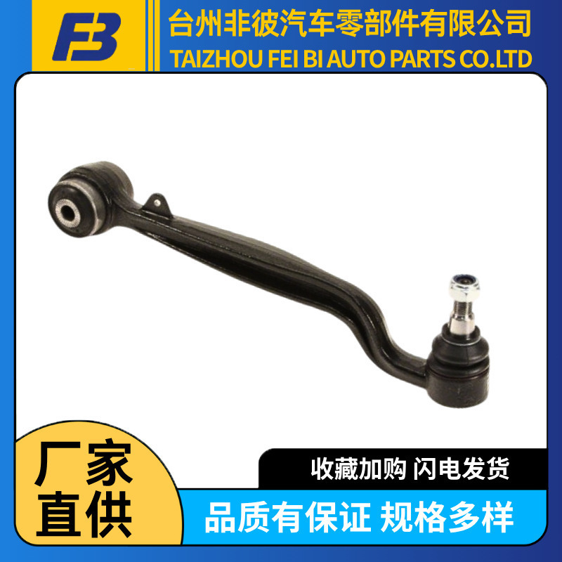 Rbj500920 Is Suitable for Land Rover Range Rover Third Generation Control Arm Swing Arm Suspension Arm Lower Pull Arm Rear Suspension Lower Pull Rod