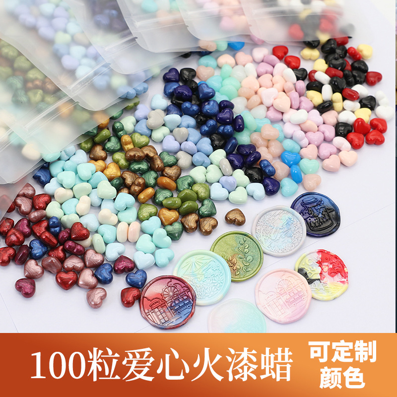 爱心形火漆蜡粒彩色混色封蜡100粒39g火漆印章蜡粒小袋装厂家批发