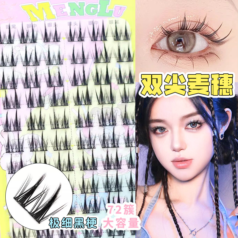 夢鹿太陽花茶色120クラスタ大容量カラメル新人三部曲小悪魔純欲まつげ|undefined