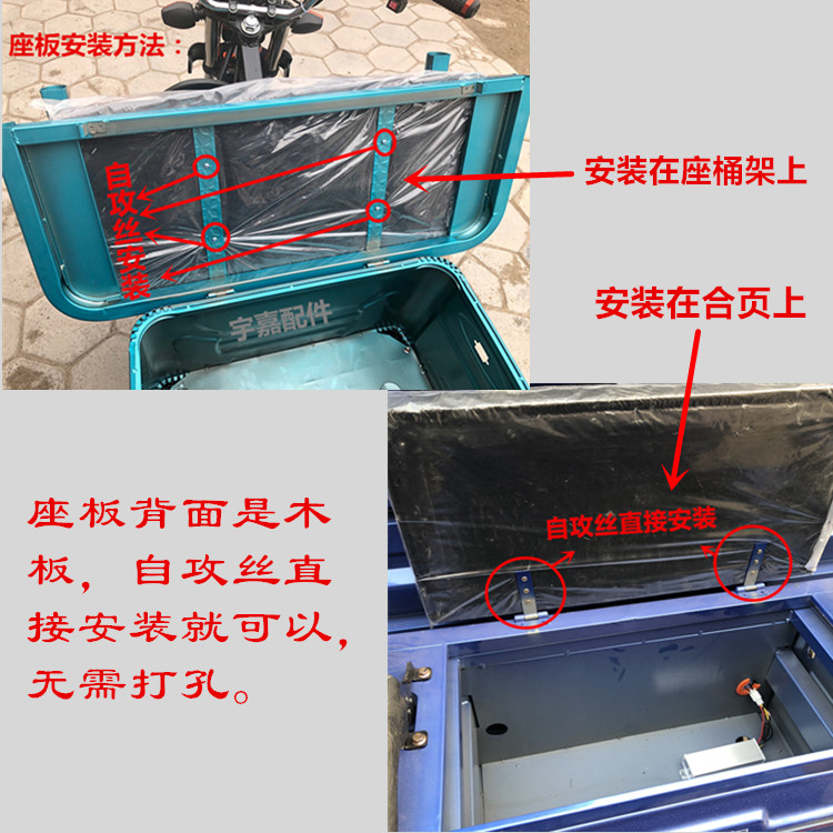 Electric Tricycle Thickened Seat Board Seat Bucket Cushion Car Seat Driver Cushion Waterproof Leather Comfortable Sponge Seat Board