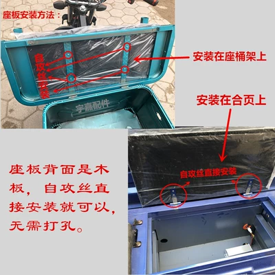 Sponge Seat Board, Electric car cushion