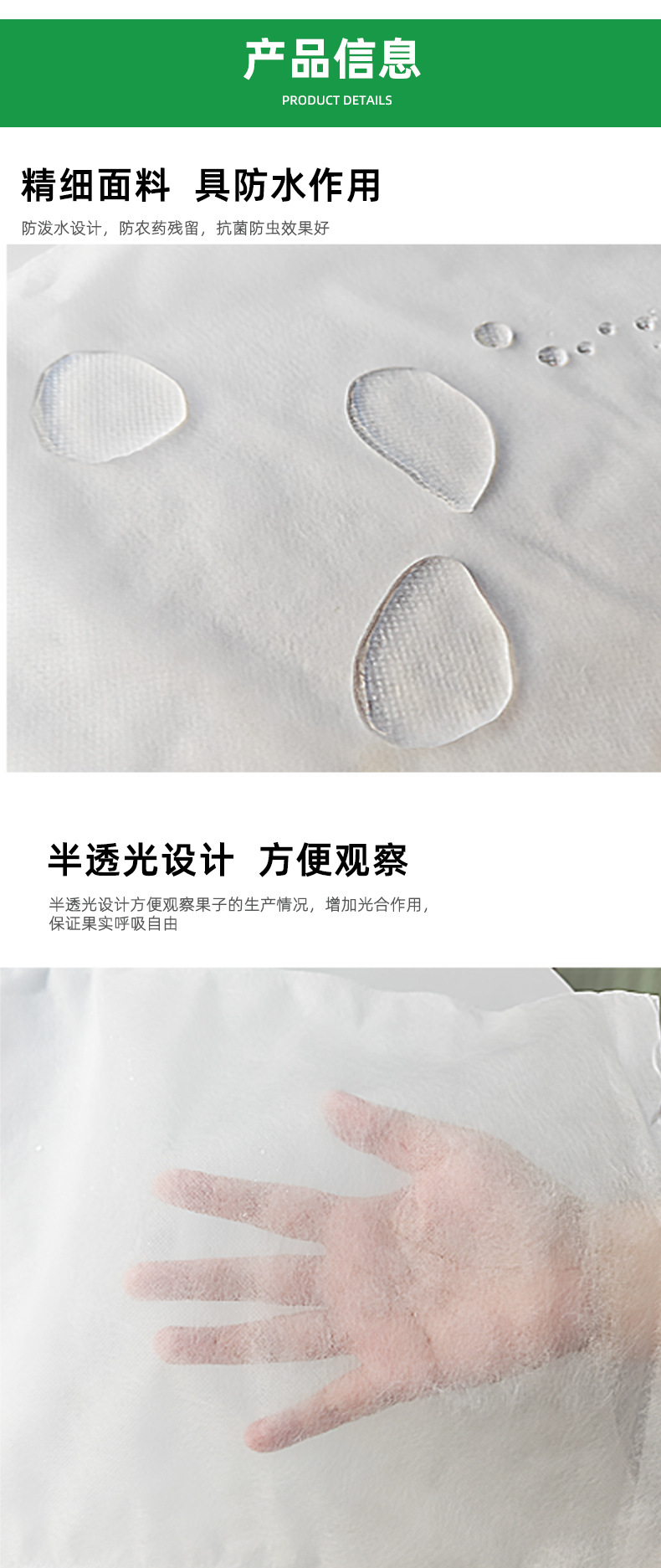 产品细节1