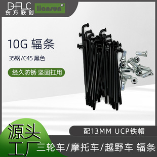 10G̼�Q235��ɫ늄�܇��݆܇/Ħ��܇������^ݗ�l����܇ݗ�lñ