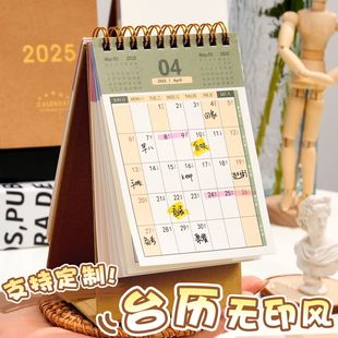 2025 Calendar Desk Calendar 2025 New Morandi Simple Check-In Planner College Entrance Examination Countdown Monthly Calendar One Piece