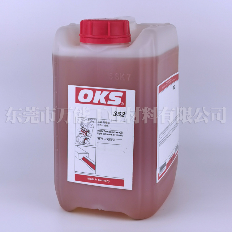 OKS354�����͸���ճ���󻬼��߱�ӡˢ��������OKS 340 352 353