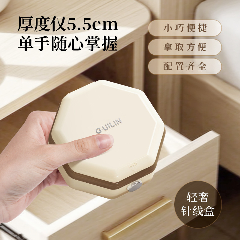 女の子寮用のクロスボーダーポータブル家庭用裁縫箱、磁気吸引、ポータブルツール、裁縫、ハイエンドの手縫い裁縫キット|undefined