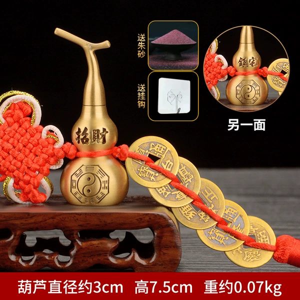 [铜藤葫芦（高约7.5cm)红绳五帝钱]