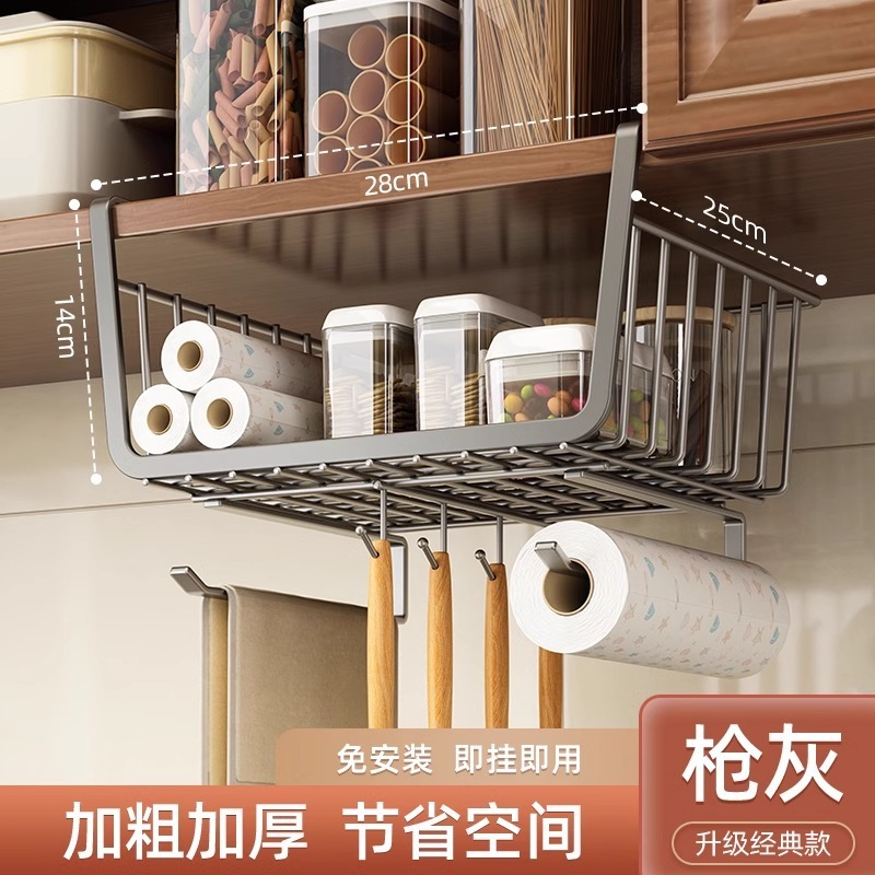 厨房置物架可伸缩悬挂分层调料整理挂架橱柜内吊柜下收纳下挂挂篮|undefined