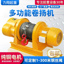 늄Ӿ�P�CCD1 ELECTRIC  WINCH 5T 䓽z�K�g܇�����C늺��J