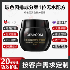 面霜;洁面产品;贴片面膜