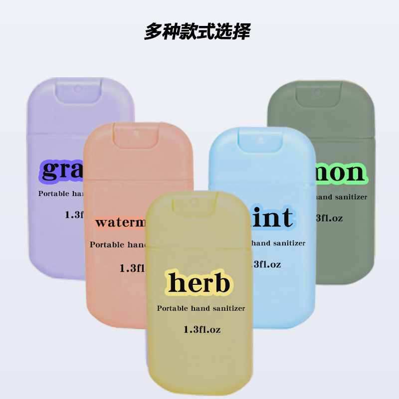 跨境洗手液喷雾香草味多用途便携持久留香45ml苹果卡片洗手液喷雾|undefined