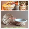 350ml bamboo bowl (excluding paper bowl))