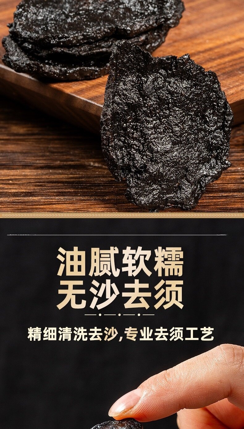 Nine-Steam Nine-Sun Dried Rehmannia Root Slices Shu Di Huang 170g Traditional Chinese Herbal Decoction Pieces key features