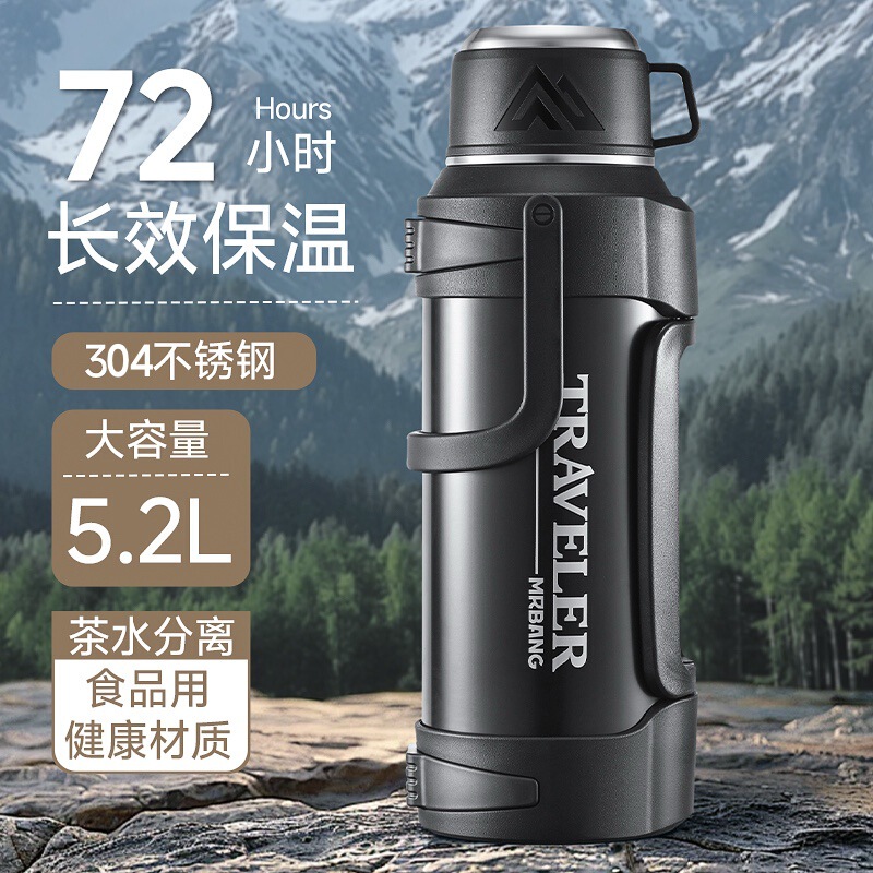 304不锈钢保温壶便携户外保温杯大号容量家用泡茶保温瓶车载水壶|undefined