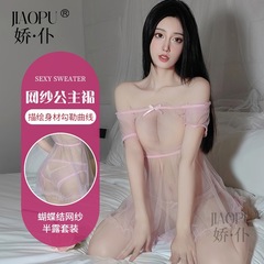 甘やかされた僕のセクシーな下着の女性のセクシーなレースの欧米のパジャマの深いvの外国貿易の透明なガーターの網の紗の眠るスカートは国境を越えます。