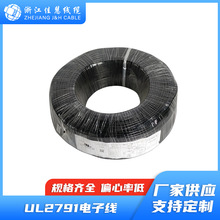 UL2791  �p�@���ξ�  ��Ҏ�J�C ��Ӿ� 30V  ��о�����o�׾�