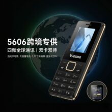 VVAWEE �羳ר�� 5606 �¿�����2G�๦��С�ֻ�����֧��˫��˫��