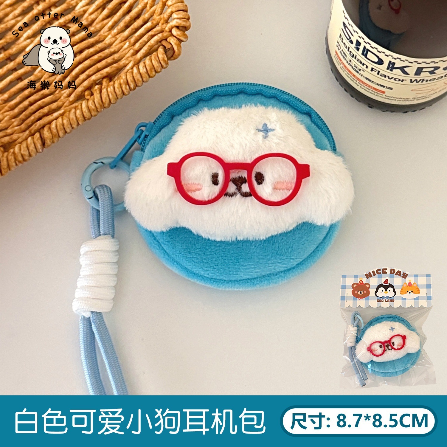 Monedero de Peluche de Dibujos Animados Portátil para Monedas y Auriculares image 26