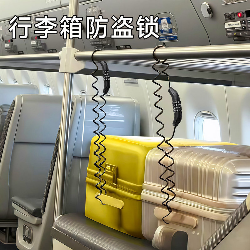 New Style Luggage Anti-Theft Rope, Travel Train High-Speed Rail Anti-Theft Lock, Magic Password Lock, Anti-Theft Chain, Travel Anti-Loss Device New Style Luggage Anti-Theft Rope, Travel Train High-Speed Rail Anti-Theft Lock, Magic Password Lock, Anti-Theft Chain, Travel Anti-Loss Device