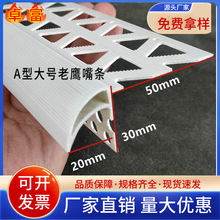 �F؛�N��pvc������ꖽǴ�̖�������ˮ��ƷꖽǾ��Ɏ��W