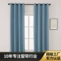 外贸隔热防晒遮阳棉麻