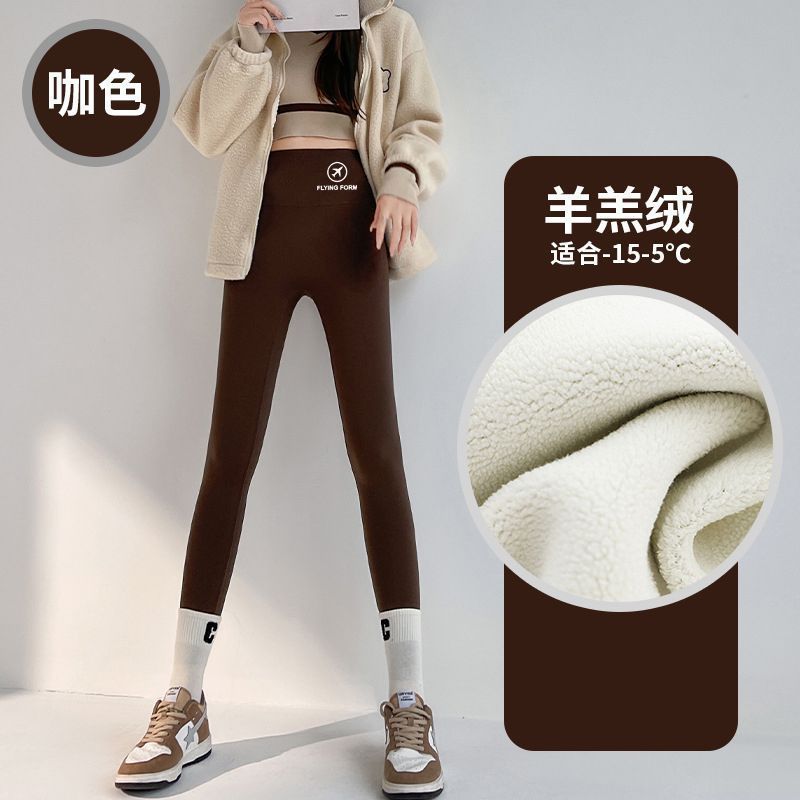 羊羔绒鲨鱼裤子外穿秋冬加厚加绒高腰打底裤女保暖显瘦腿瑜伽芭比|undefined