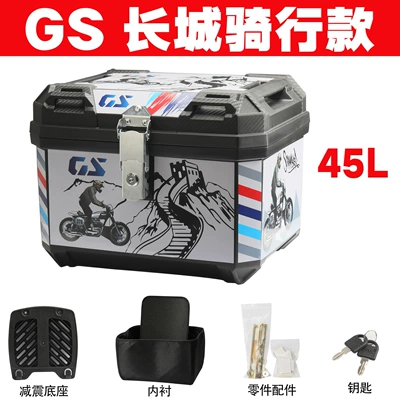 Anti-Theft Takeaway, Motorcycle trunk - great-wall-45l-standard-model-shock-absorbing-bottom-plate